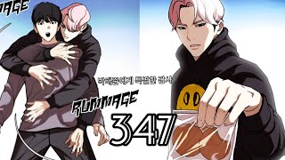 Lookism Season 2 Chapter 347 Explained in Hindi [upl. by Anelam]