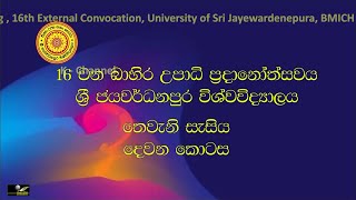 32  16th External Convocation  2022 November  University of Sri Jayewardenepura [upl. by Lerrad743]