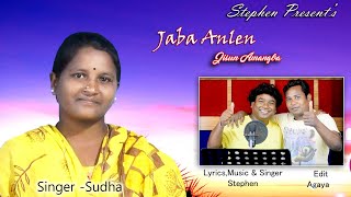 JABA ANLEN JISUN AMANGBAN NEW SOURA CHRISTIAN SONGSINGERSSUDHA AND STEPHEN [upl. by Atlanta]