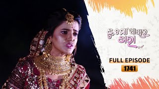 Tu Mo Akhira Tara  Full Ep 1741  23rd Sept 2023  TarangTV  Tarang Plus [upl. by Danyluk808]