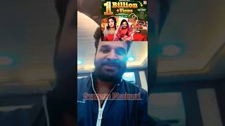 Hello Kon 1000 मिलियन यानी कि 1 Billion 😱 रीतेश पांडे इतिहास रच दिया shortvideo shorts bhojpuri [upl. by Soiritos779]