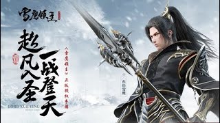 Snow Eagle Lord – Lord Xue Ying Season 2 Full Episode English Sub [upl. by Haeckel]