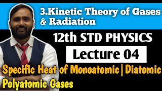 12th PHYSICS KINETIC THEORY OF GASES amp RADIATIONLECTURE 04Specific Heat of MonoatomicDiatomic [upl. by Bowden914]