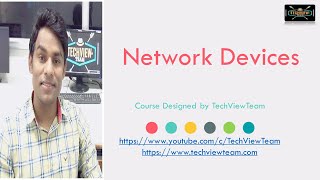 11 Network Devices video link  Computer Networking [upl. by Conlin309]