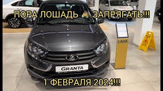 НАРОД ВЫНОСИТ ЛАДУЖЕСТЬ В ЛАДЕ ФЕВРАЛЬ 2024 [upl. by Philipson360]