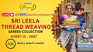 Sri Leela Thread Weaving Sarees Collection  Kancheepuram Varamahalakshmi Silks Sarees LIVE [upl. by Amalle]