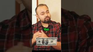 Abhishek kar Podcast about How the Ultra Rich Invest Stock market ka commando shorts viral rich [upl. by Ihcalam]