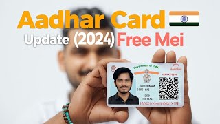 Aadhar card mein apna photo kaise change Karen  Aadhar Card update kaise karen phone se [upl. by Iman174]