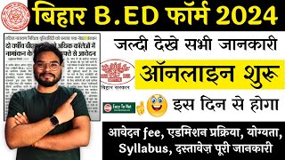 Bihar Bed Entrance Exam 2024 Form Date  Bihar Bed 2024 Form Date Eligibility Syllabus Fee Documents [upl. by Rossing157]