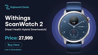 Withings ScanWatch 2  Your Ultimate Heart Health Hybrid Smartwatch ⌚ views youtube [upl. by Amian]