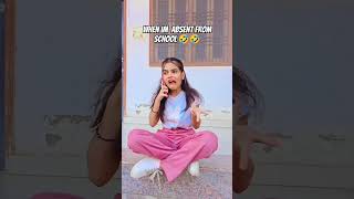 When lm absent from school 😂😂😜 shorts viral comedy funnyvideo [upl. by Adnoloy]