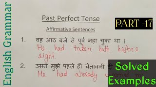 Past Perfect Tense  Affirmative Sentences Examples  Structure in Hindi tense [upl. by Idolah]