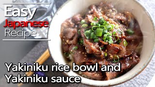 How to make yakiniku sauce and yakiniku donburirice bowlrecipe焼肉のタレとどんぶりの作り方レシピ [upl. by Aleka]