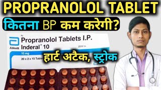 Propranolol 20 mg tablet uses in hindi  propranolol  inderal 10 mg tablet uses  inderal 40 mg [upl. by Dorothea490]