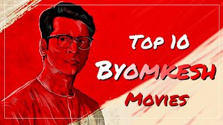 Top 10 Byomkesh Movies you must watch  Bengali Byomkesh Bakshi Movies [upl. by Avrit825]