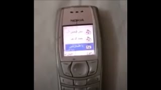 nokia arabic ringtone Earrape [upl. by Hoseia]