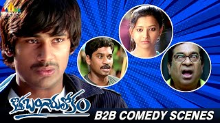 Kotha Bangaru Lokam Movie Back to Back Comedy Scenes  Varun Sandesh  Shweta Basu  Brahmanandam [upl. by Cleopatra]