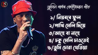 Top 5 Zubben Garg Song😍 Assamese Song Of Zubben Garg❤️Old Assamese Goldan Song [upl. by Rihaz]