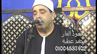 الشيخ محمود محمد الخشت الاسراء دقادوس2152013 محمود الفار 01004537402 [upl. by Morganica891]