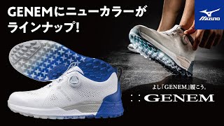 GENEM GTX WG BOA NEWカラー登場！ [upl. by Nnairek798]