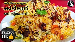 Tuna fish biriyani choora biriyani malayalamBiriyani Recipes Fish RecipesKerala Style Biriyani [upl. by Tnahsarp]