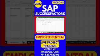 SAP SuccessFactors Employee Central Training Video 41 sapsuccessfactorstraining sapsuccessfactors [upl. by Helman]