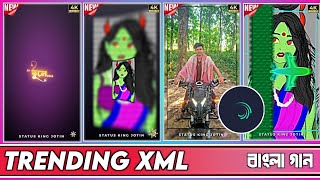 মোন বুঝে না মরার কোকিল আন্দাজে গান তোলে 🧿📢 AJ JOTIN OFFICIAL YT 🔰🐰 NEW XML EDDTING TUTORIAL [upl. by Odlanir]