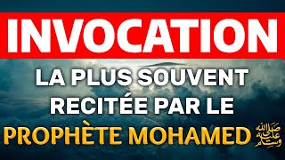 LInvocation dua la plus Souvent Récitée par le Prophète Mohamed ﷺ [upl. by Kina]