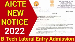 AICTE New Notice  BTech Lateral Entry Admission 2022  New Rules  Official Notice [upl. by Roxine]