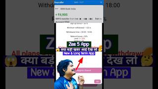 Zee5 App New Long Term Earning App  Zee5 App Se Paise Kaise Kamaye  Zee5 Real Or Fake  shorts [upl. by Codi]