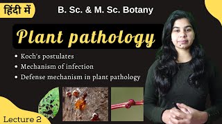 PLANT PATHOLOGY  Part2  in Hindi  Botany  B Sc amp M Sc [upl. by Lavery]