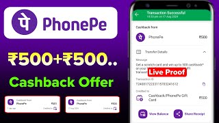 500 Cashback offer on Phonepe Live Proof  Phonepe new offer 2024  phonepe cashback offer today [upl. by Aundrea]