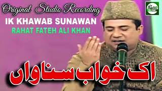 Ik Khawab SunawanRahat Fateh Ali Khan Naat AlbumquotYa Nabiquotnattrahatfethaali khanterendigvirals [upl. by Parsaye]