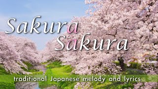 Sakura Sakura traditional Japanese melody and lyrics with subtitles [upl. by Oeramed]