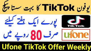 Ufone TikTok Package 2024  Ufone Tiktok Offer  Ufone Tiktok Package weekly [upl. by Siahc]