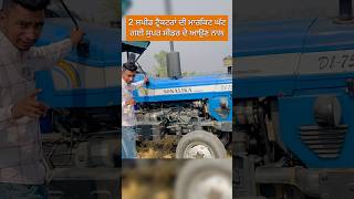 Sonalika 750 tractor With Kamboj Smart Seeder … [upl. by Galanti]