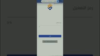 إنشاء حساب في تطبيق معاملاتي سوريا [upl. by Naneik28]