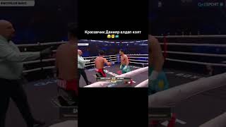 Данияр Елеусинов 🤣🥊 kazakhstan kazakhs boxing sports казахстан sports boxing ggg gggtime [upl. by Alcock]