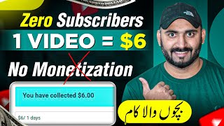 Earn 6 Per video  Online Earning In Pakistan 2024  Jazzcash  Easypesa Withdraw [upl. by Brookner]