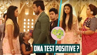 Jiji Maa  DNA Test Is PositiveSuyyash Proved As Chikoos Father [upl. by Artekal]