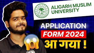 AMU Class 11th Entrance Exam Form  Application Form  2024  Complete Course  Online [upl. by Durkee]