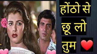 Hothon Se Chhulo Tum  Prem Geet Songs  Raj Babbar  Jagjit Singh  Gazal  Old Song  Filmi Gaane [upl. by Novah806]