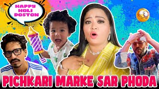 Pichkari Marke Sar Phoda 😫🤜  Bharti Singh  Haarsh Limbachiyaa  Golla [upl. by Yaya]