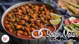 Soya Matar Recipe  सोया मटर  Chef Sanjyot Keer [upl. by Aneg]