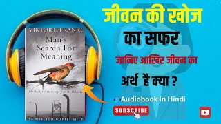 Mans Search for Meaning by Viktor E Frankl  🎧 Audiobook Summary in Hindi Great Learner Audiobook [upl. by Johnny107]