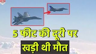 5 Feet की दूरी पर खड़ी थी मौत जब बालबाल टकराने से बचे US Navy plane और Rusian fighter Jet [upl. by Maynord]