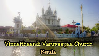 Vinnaithaandi Varuvaayaa Movie Church Alleppey Kerala Stmarys Forane Church Pulinkunnu VTVSTR [upl. by Wagstaff]