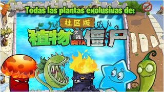 Las Plantas EXCLUSIVAS del Plants Vs Zombies Social Edition [upl. by Aieka]