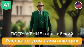 Рассказы на английском 🎧 АНГЛИЙСКИЙ НА СЛУХ [upl. by Bannister]