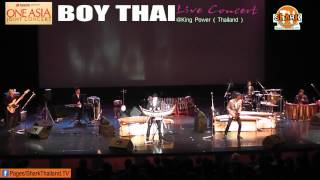 Boy Thai Band performs quotLao Paenquot featuring Ranat Ake Aksara Theatre Dec813 [upl. by Nahsed988]